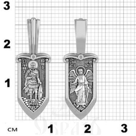 нательная икона св. мученик иоанн воин, ангел хранитель, серебро 925 проба с платинированием (арт. 18.055р)
