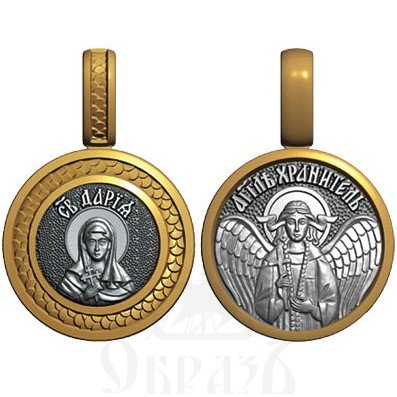 нательная икона св. мученица дарья римская, серебро 925 проба с золочением (арт. 08.014)