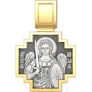 нательная икона св. мученик назарий римлянин медиоланский, серебро 925 проба с золочением (арт. 06.556)
