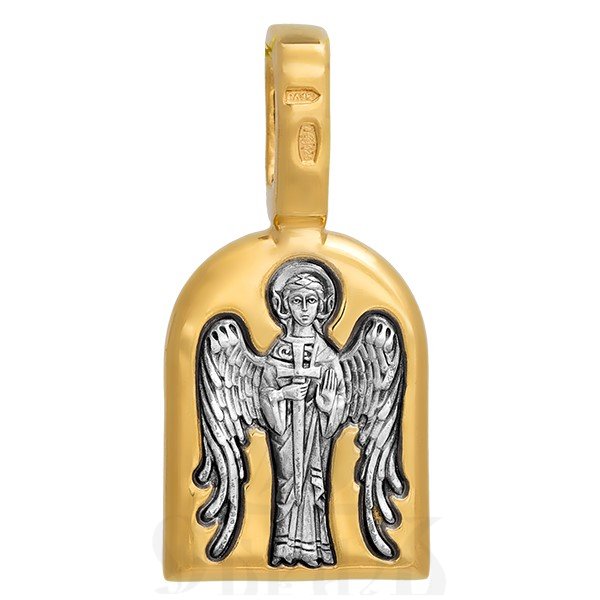 образок «святой апостол и евангелист иоанн богослов. ангел хранитель», серебро 925 проба с золочением (арт. 102.147)